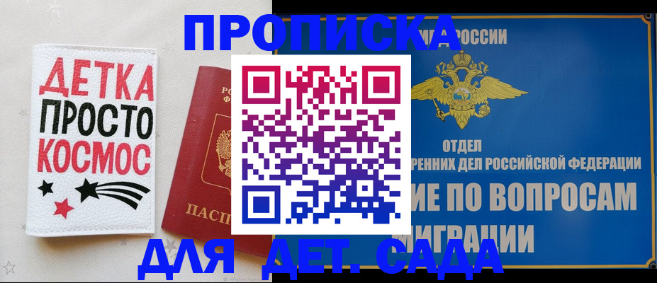 поиск адреса для регистрации в Камчатской области
