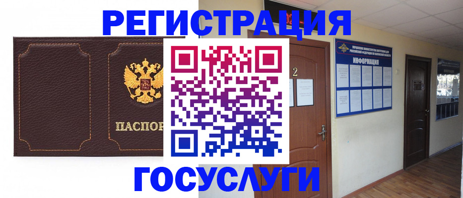 временная регистрация недорого в Камчатской области